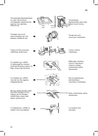 Страница 104