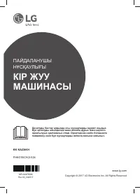 Страница 55