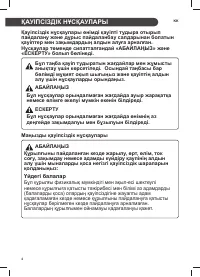 Страница 58