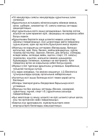 Страница 61