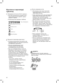 Страница 74