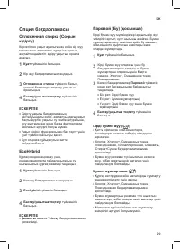 Страница 83