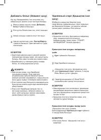 Страница 84