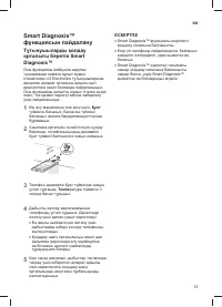 Страница 91