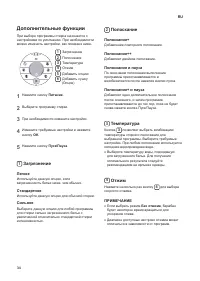 Страница 35