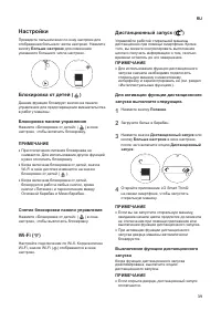 Страница 40
