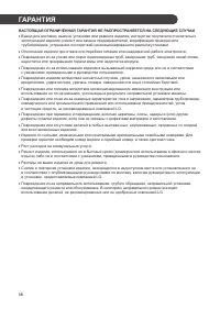 Страница 59