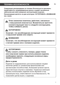 Страница 3