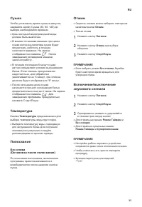 Страница 35