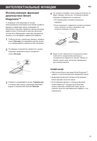 Страница 37