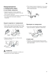 Страница 41