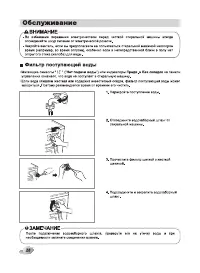 Страница 28