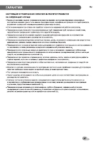 Страница 41