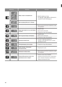 Страница 44