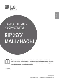 Страница 51