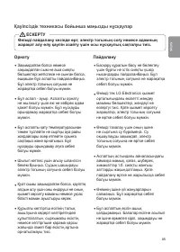 Страница 55