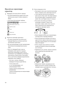 Страница 68