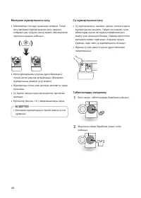 Страница 70