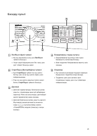 Страница 71