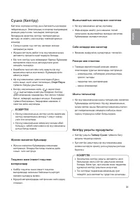 Страница 81