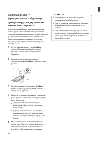 Страница 84