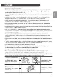 Страница 95