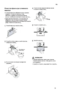 Страница 39