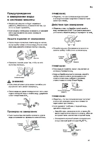 Страница 41