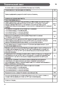 Страница 50