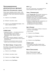 Страница 30