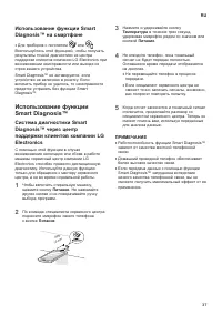 Страница 37