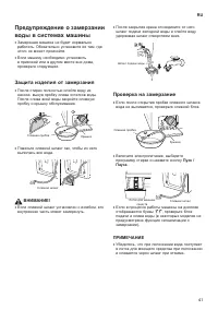 Страница 41