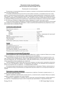 Страница 1