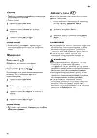 Страница 31