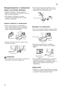 Страница 38