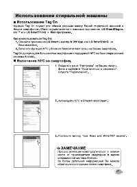 Страница 27