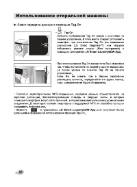 Страница 28