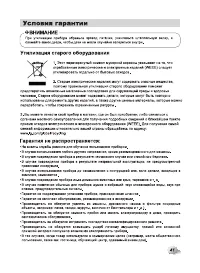 Страница 41