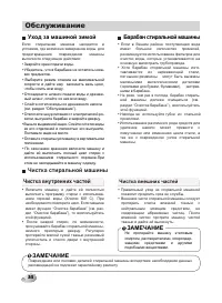 Страница 35