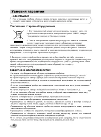 Страница 41