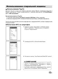 Страница 28