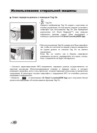 Страница 29