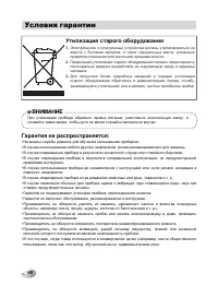 Страница 41