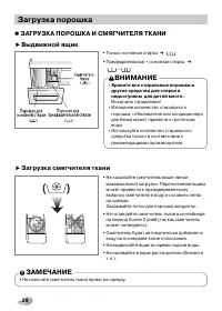Страница 28