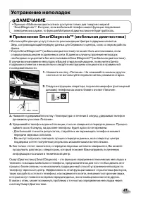 Страница 41