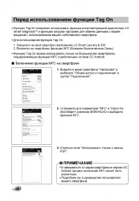 Страница 28