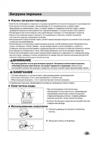 Страница 31