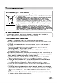 Страница 41