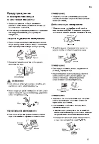 Страница 37