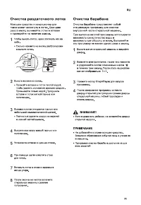 Страница 35